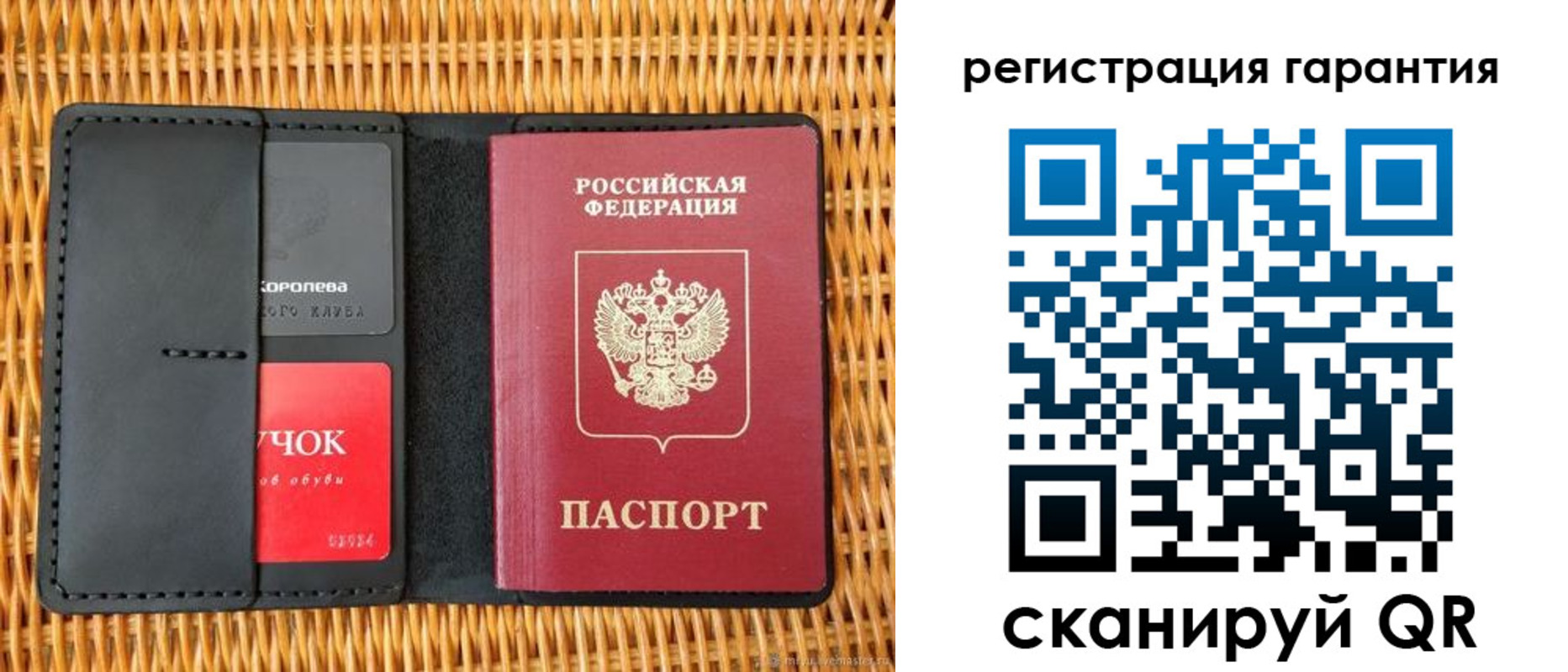 прописка для школы в Нязепетровске