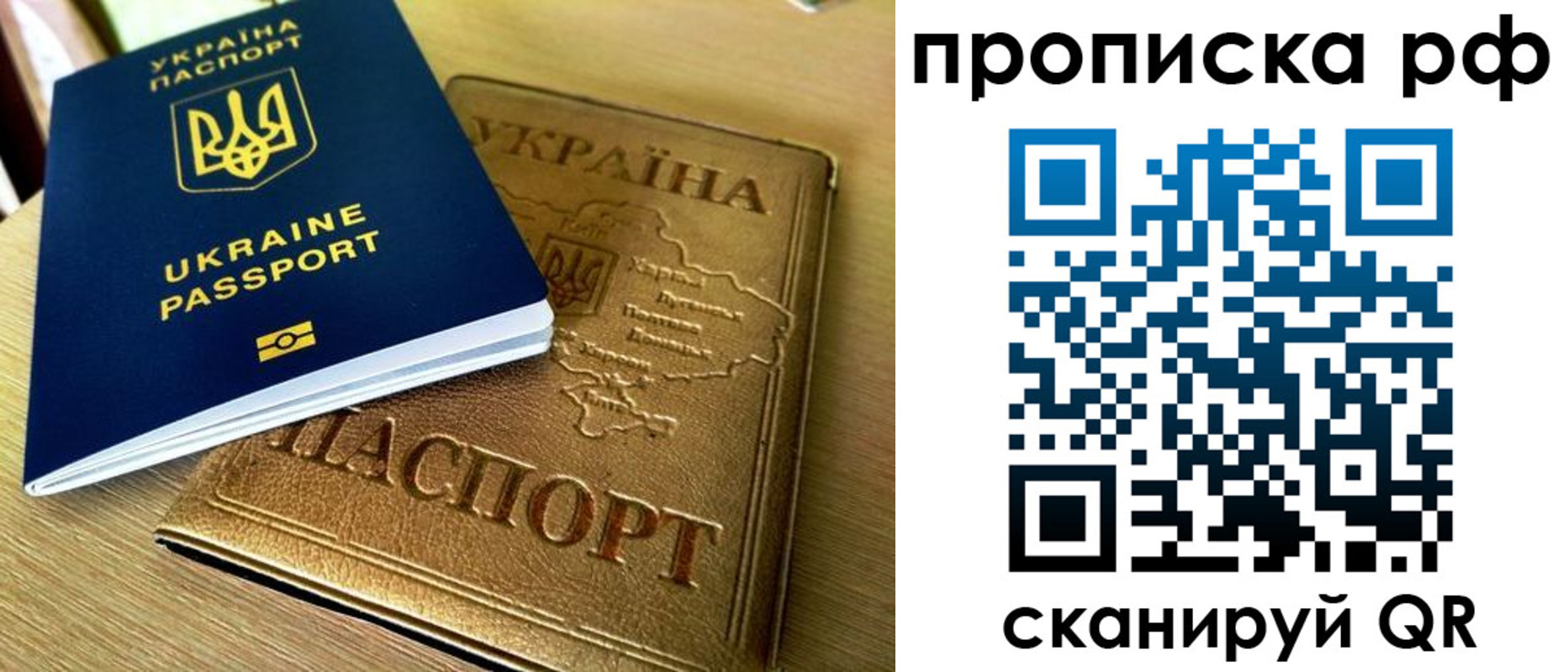 прописка штамп в Нязепетровске