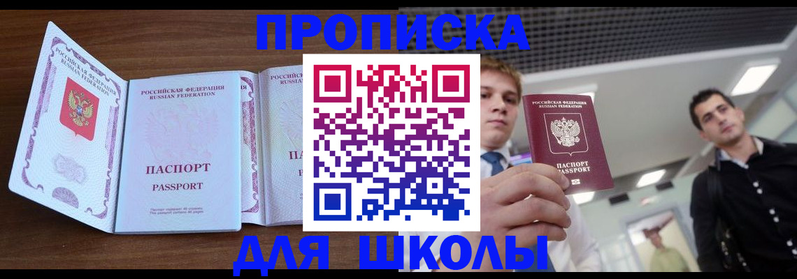 миграционный учет в Нязепетровске