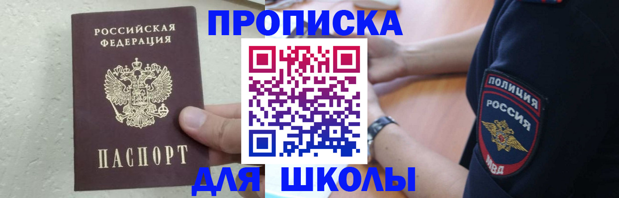 пропишу в квартире в Нязепетровске