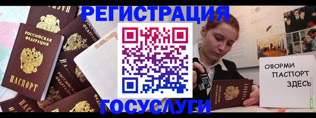 найти адрес прописки в Нязепетровске